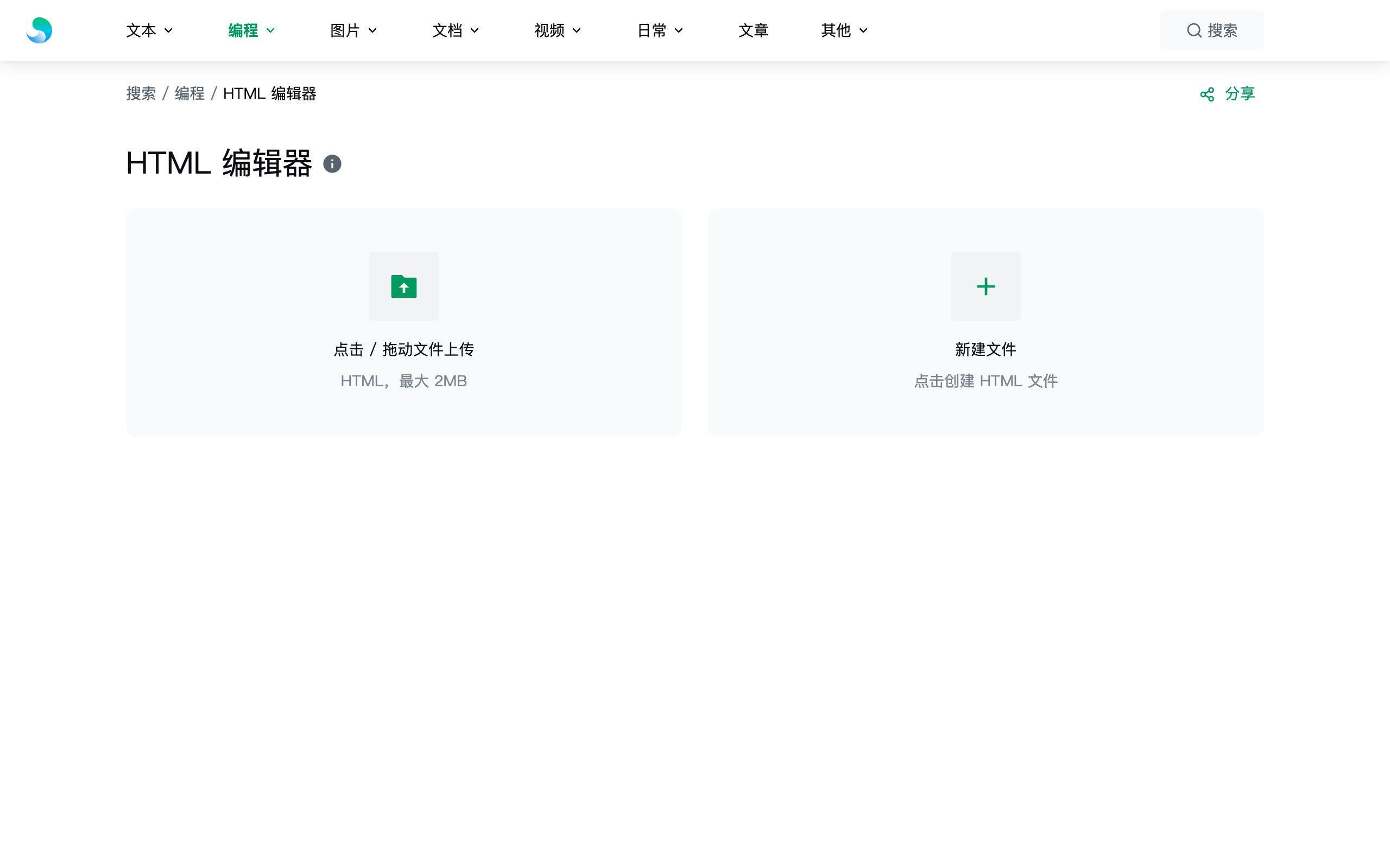Markdown 编辑器：本地 Vditor 编辑、预览与保存