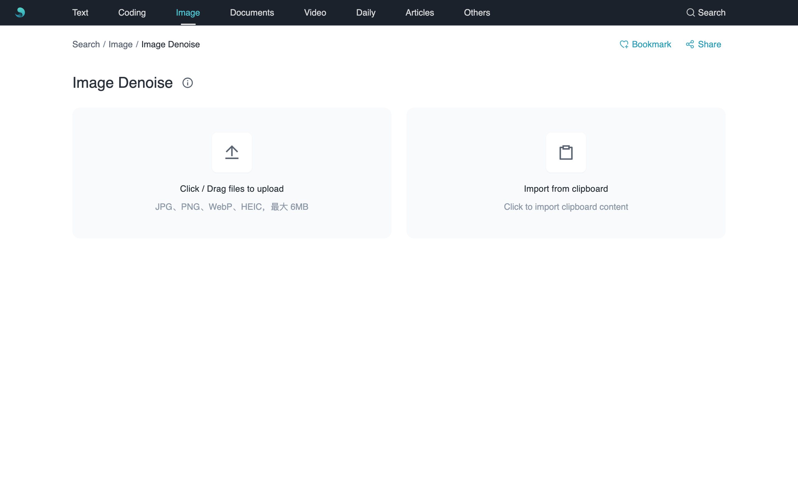 Image Denoise UI